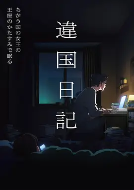 爱情动漫原画手稿